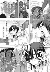 [ShindoL] ShindoL no Bunka Jinruigaku - ShindoL's Cultural Anthropology