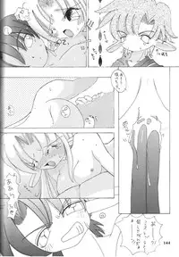 (C56) [Tsurikichi Doumei (Various)] Sengoku Rock - Nan Demo-R (Various)