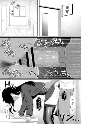 COMIC Reboot Vol. 18