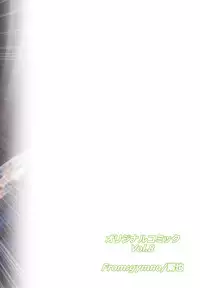 (Shota Scratch 21) [gymno (Kiriya)] School Boys! Kitsunetsuki Hen [English] [Decensored]