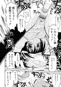 Mutoh Tetsu - Uniform 1-10