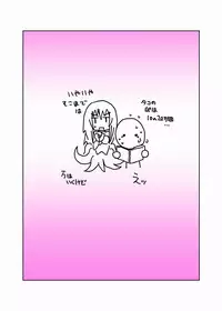 [Hroz] Scylla-san ni Makitsukarete.