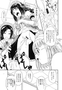 COMIC LO 2007-11 Vol.44