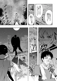 Action Pizazz DX 2018-09 [Digital]