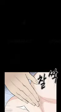 [Keum Sah Gong] Si-Eun Ch.1-32 (English) (Ongoing)