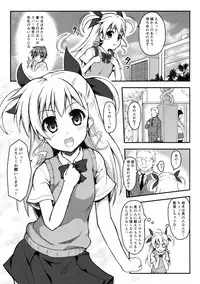 (COMIC1☆9) [SAZ (Onsoku Zekuu)] VinVin o!! (Mahou Shoujo Lyrical Nanoha)