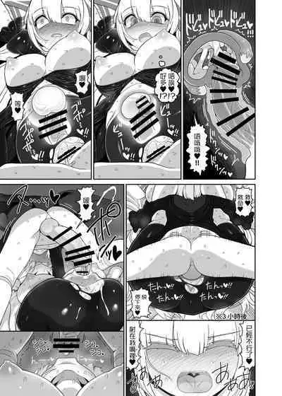 [Yashiya (YASSY)] Chikurin no Kanojo (Touhou Project) [Chinese] [沒有漢化] [Digital]