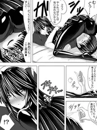 [Sansui (Sen)] Picchiri Suit DIY