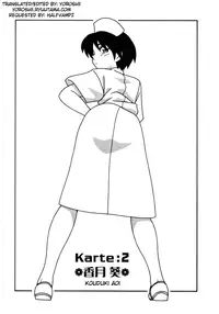 [O.RI] White Angel [English] [Yoroshii]