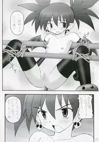 (C70) [Asanoya (Kittsu)] Kanimiso vol.2 Sexy Beam (Disgaea)