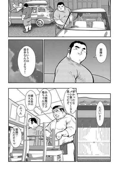 [Ebisuya (Ebisubashi Seizou)] Hara Iso Hatsujou Seinendan Dai 2-wa [Digital]