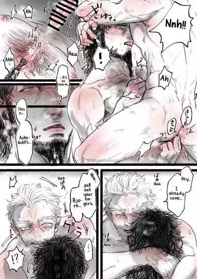 Bjorn x Askeladd Doujinshi