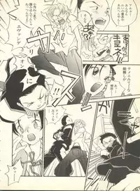 [Anthology] Shitsurakuen 6 - Paradise Lost 6 (Neon Genesis Evangelion)