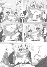 (C85) [Roppongi Shinjuu (Lewis)] Full Volume Love (GJ-bu)