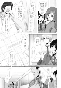 COMIC Tenma 2010-02