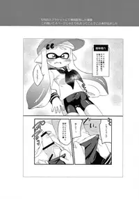 (C90) [Colomonyu (Eromame)] Yuri Ika Gachi♥cchi - Kinoko Takenoko Kassen (Splatoon)