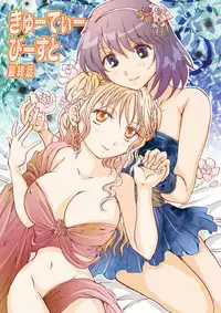 [peachpulsar (Mira)] Cutie Beast Kanzenban [Digital]