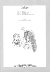(C77) [MANITOU (Nakajima Rei)] Indigo (Aoi Hana)