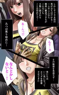 [Crimson (Carmine)] Crimson Girls Complete Ban [Digital]