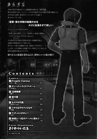 [Anthology] Shirudaku Settai Anthology Comics