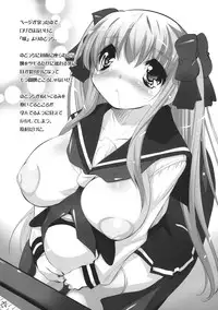 (COMIC1☆3) [Misty Isle (Sorimura Youji)] Pai-Loli - Oppai Lolita Vol. 1