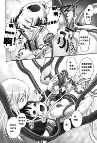 [Ogu] Shion-chan to Nini-kun 1 (Niji "Lo" 2-nensei) [Chinese] [沒有漢化] [Digital]