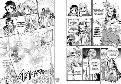 Anime-Tamei!