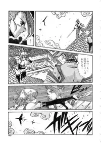 [Addis Abeba] Ohhanyuu