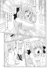 (COMITIA99) [Search-Light (Risei)] Ryoujoku MoriKamisama Biyaku Otoshi!!!