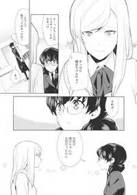 [Anthology] L -Ladies & Girls Love- 09