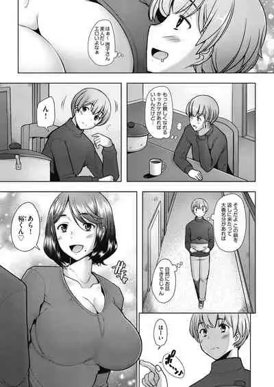 COMIC AUN 2021-08