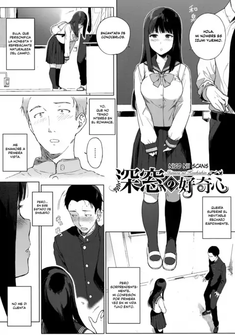 Houkago no Yuutousei Ch. 1-5