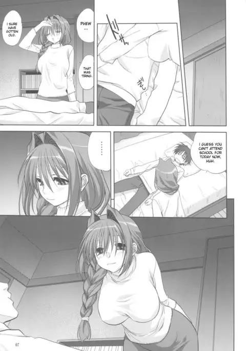 Akiko-san to Issho 5