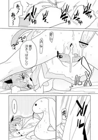 [Anthology] PLUM FE 4 Fantasy Eros Anthology [Digital]