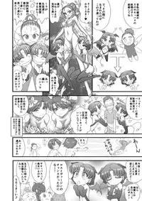 [Kuroinu Juu] Heaven's Dungeon Ch.1-4 Zenpen