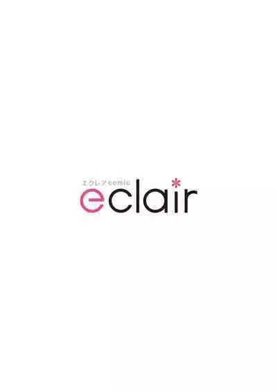 koko kara saki wa haishin NG | 接下来的内容少儿不宜1