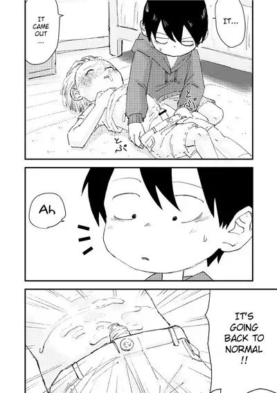 Suyasuya Chinchin | Sleepy Penis