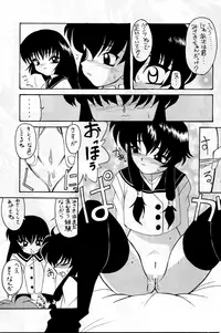 [LUCK GEAR (Sakura Ryuuken)] LUCK GEAR RX (Angelic Layer)