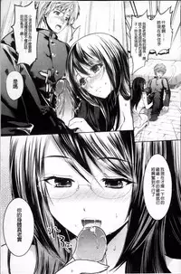 [Ohkami Ryosuke] Hazukashii Chibusa [Chinese]