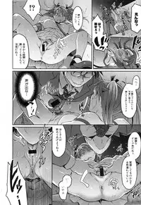 [Tokimachi Eisei] Waruiko Dareda?