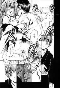 [Ayase Satomi] Natsuiro Shoujo