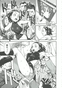 [Shimotsuki Juugo] Gunkan March