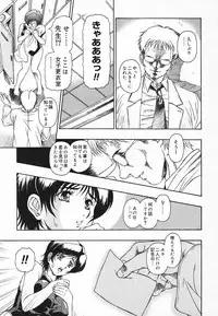 [Anthology] Pure Petit Vol. 20