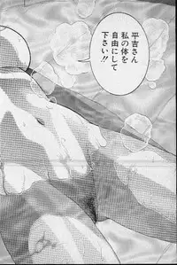 [Murao Mio] Virgin Mama Vol.15