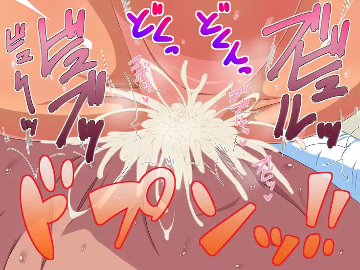 Ecchi na Ane tono Pako Pako Seikatsu ～Zenpen～