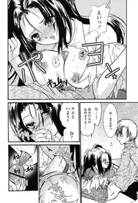 Comic Tenma 2004-02