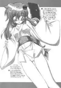 (CR36) [NNZ DAN (Great Majin)] PVC Pretty!! Very!! Cute!!