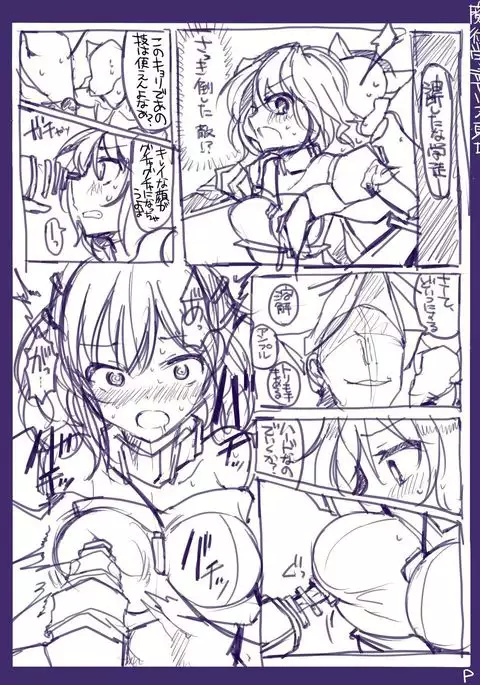 Majutsu Gakuto Alice -RareDischarge-