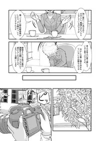 (C77) [Circle B.C.A. (Tsuno)] Boots Step