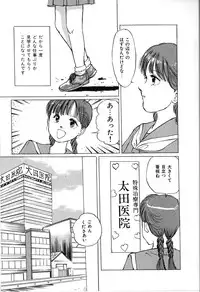 [Manno Rikyu] Seifuku Yuugi - Costume Playin